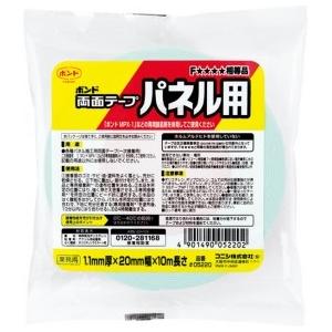 キッチンパネル用両面テープ 70本 キッチンパネルテープS 20mmX10M 10巻入 #04948|補修用品 接着テープ