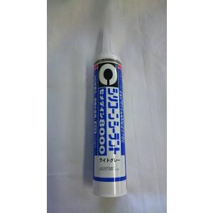 セメダイン シリコンシーラント 8000 330ml ライトグレー