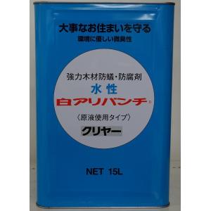 泉商事 水性白アリパンチ １５Ｌ　クリヤー|白蟻