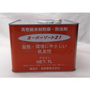 スーパーソート２１ ７Ｌの買取情報