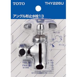 配管 Toto ストレート アングル止水栓 toto TOTO アングル形止水栓 壁給水