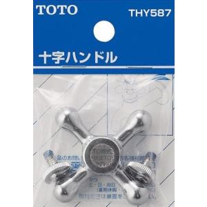 TOTO 浄水カートリッジ TH637RR : 建材商人 - 通販 - Yahoo