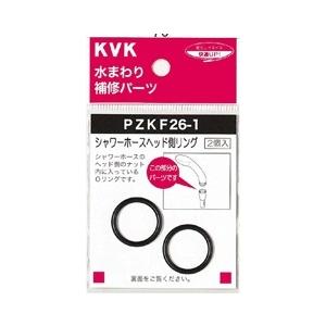 ＫＶＫ　シャワーヘッドOリング　ＰＺＫＦ２６−１｜kenzaisyounin