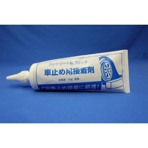【格安】プラシール　日東化成工業 NF-12HM グレー 1個(1kg) ×10 denzai110ban_nf-12hm