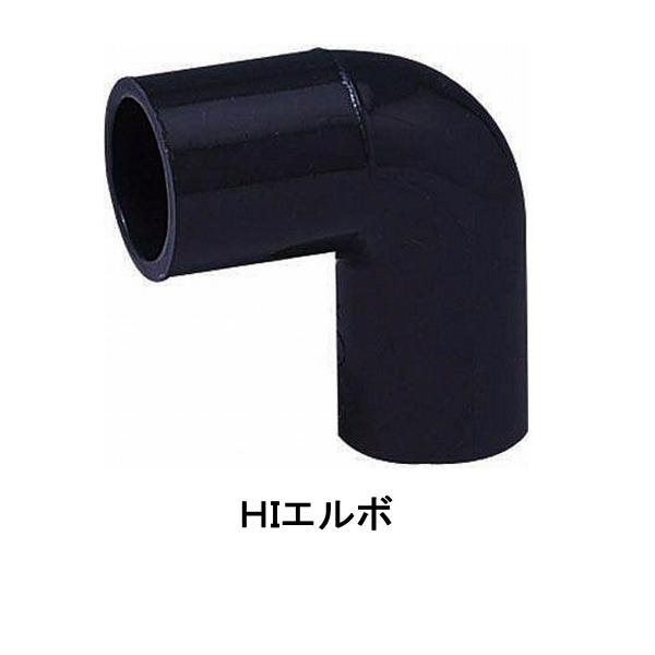 ＨＩ．エルボ　２０ｍ ２０ｍｍｘ３０Ｐ