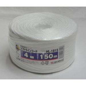 信越工業 ソフトラインコード 4mm×150m ...の商品画像