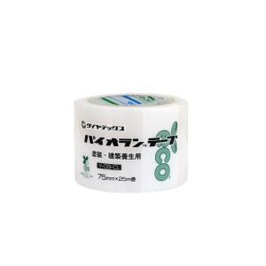 キッチンパネルテープS 20mmX10M 10巻入 #04948|補修用品 接着テープ