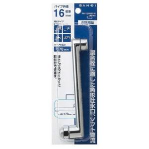 T字デンデン メッキ 55MM AA6233355|雨樋 住宅用雨どい 住宅用雨樋 雨