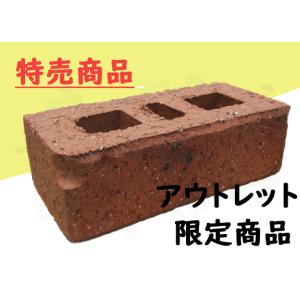 レンガ アウトレットの商品一覧 通販 Yahoo ショッピング