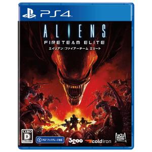 【PS4】 エイリアン：ファイアーチーム エリート [通常版]の商品画像