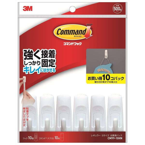 3M コマンド 粘着 フック 壁掛け Sサイズ 10個 CM99-10HN
