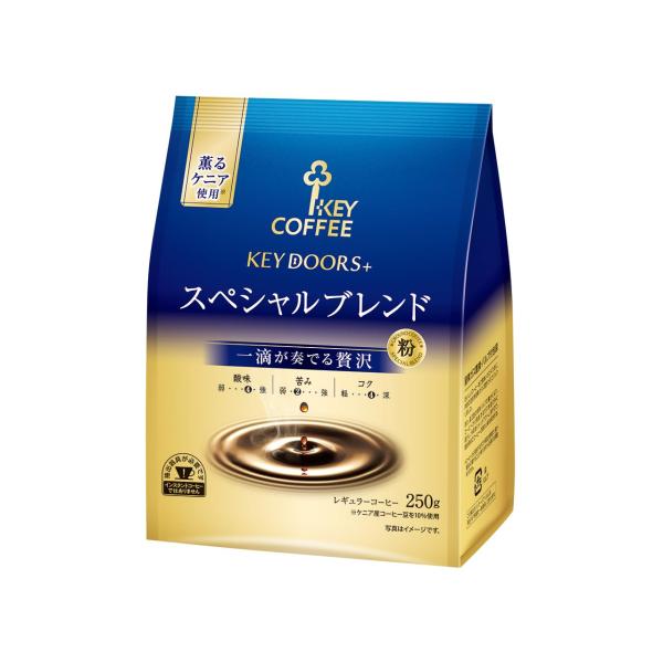 キーコーヒー KEY DOORS+ スペシャルブレンド 粉 (FP) 250g
