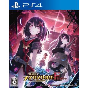 PS4 スターオーシャン5 非売品ゲームポスター スクウェア・エニックス（SQUARE ENIX） 『中古即納』{PS4