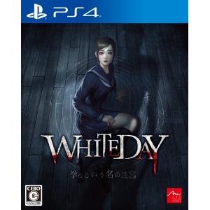 【PS4】 WHITEDAY～学校という名の迷宮～の商品画像