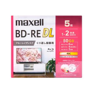マクセル 録画用ブルーレイディスク BD-RE DL ひろびろワイドレーベルディスク（1?2倍速記録対応） BEV50WPG.5S