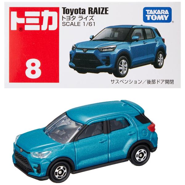 タカラトミー『 トミカ No.8 トヨタ ライズ 箱 』 ミニカー 車 おもちゃ 3歳以上 箱入り ...