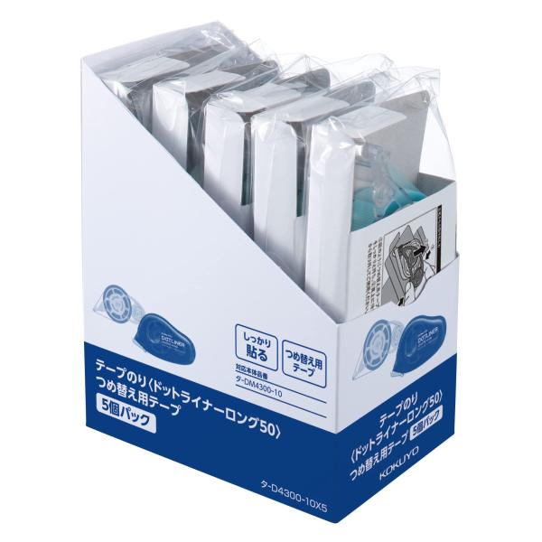 コクヨ(KOKUYO) テープのり ドットライナー ロング50 つめ替え用テープ 5個パック タ-D...