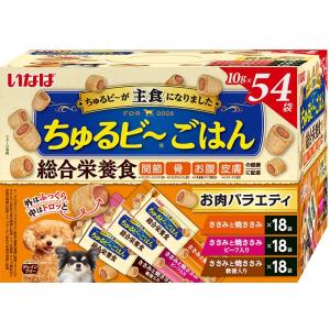 いなば ちゅるビ~ごはん お肉バラエティ 10g×54袋 犬用おやつ