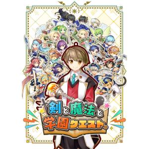 アクワイア 【Switch】 剣と魔法と学園モノ。 123 Remaster Collection