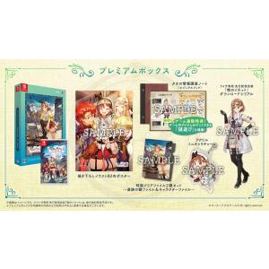 Nintendo Switch ライザのアトリエ2 〜失われた伝承と秘密の妖精