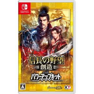 Nintendo Switch 【新品】NSW 信長の野望・新生 with パワーアップ