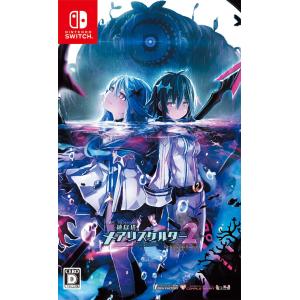 コンパイルハート 【Switch】 神獄塔 メアリスケルター2 for Nintendo
