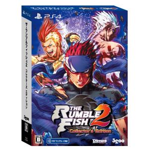 【PS4】 ザ・ランブルフィッシュ2 [コレクターズエディション]の商品画像