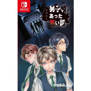 拓洋興業 【Switch】 DistortedCode -生者の残り香- [通常版] Switch用