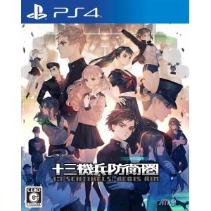 【PS4】 十三機兵防衛圏 [通常版］の商品画像
