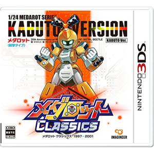 ドラゴンクエスト 『中古即納』{3DS} ドラゴンクエストVIII 空と海と
