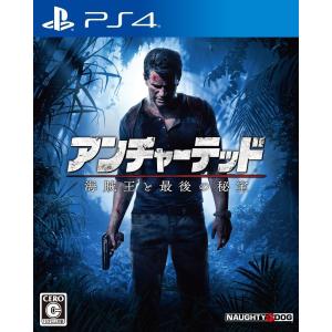 【PS4】 アンチャーテッド 海賊王と最後の秘宝 [通常版］の商品画像