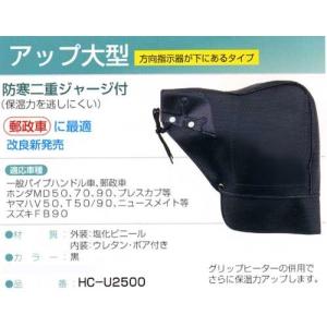 スーパーカブ50 110プロプレスカブ ニュースメイト 新聞バーディ