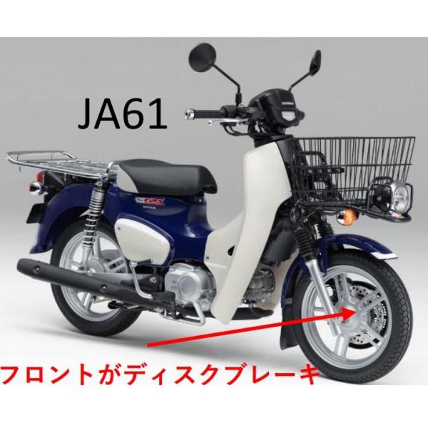大久保製作所 ナックルガード KGP-4000 スーパーカブ110プロ(JA61) 専用 (ディスク...