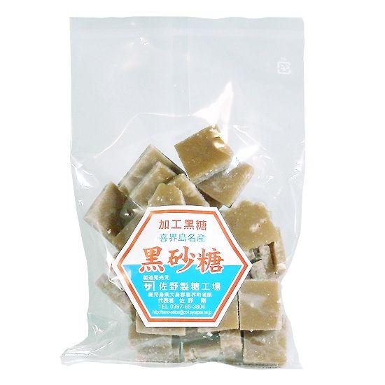 喜界島黒糖 平型 ＜加工＞（佐野製糖）＜黒砂糖 黒糖 加工黒砂糖＞