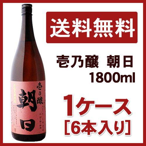 朝日　壱乃醸　1800ｍｌ 1ケース(6本入り)（朝日酒造）