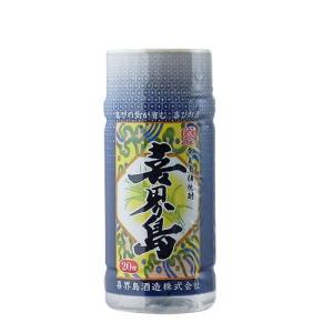 喜界島　２０度　200ｍｌ　（喜界島酒造）