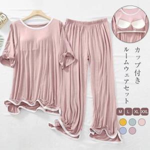 パジャマ カップ付き ルームウェア 部屋着 可愛い セット ２点セット ナイトウェア 上下セットロングＴシャツ大きいサイズ セットアップ ロング丈 レディース