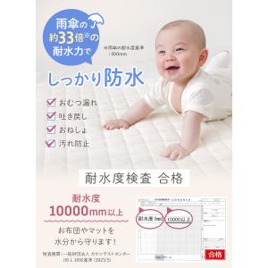 (ケラッタ) ベビー 防水 敷きパッド 乾燥機...の詳細画像3