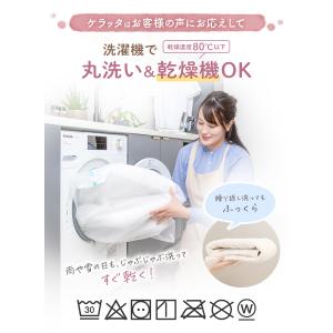 (ケラッタ) ベビー 防水 敷きパッド 乾燥機...の詳細画像5