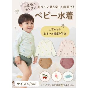 【Yahoo1位】(ケラッタ) イブル ベビー...の詳細画像1