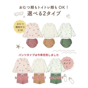 【Yahoo1位】(ケラッタ) イブル ベビー...の詳細画像4