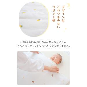 (ケラッタ) イブル ベビー布団 4点セット ...の詳細画像4