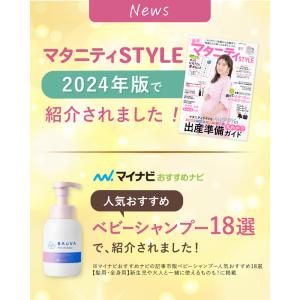 ベビーシャンプー 泡 シャンプー 子供 赤ちゃ...の詳細画像2