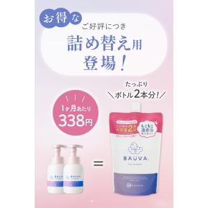 ベビーシャンプー 泡 シャンプー 子供 赤ちゃ...の詳細画像3