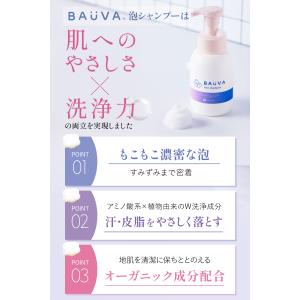 ベビーシャンプー 泡 シャンプー 子供 赤ちゃ...の詳細画像5