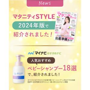 ベビーシャンプー 泡 シャンプー 子供 赤ちゃ...の詳細画像4