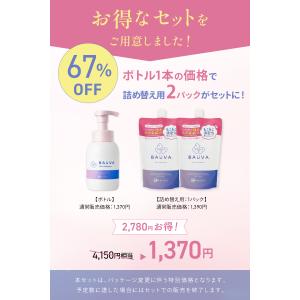 ベビーシャンプー 泡 シャンプー 子供 赤ちゃ...の詳細画像1