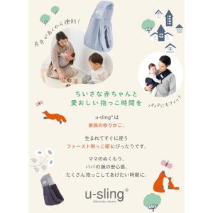 (ケラッタ) メッシュ ベビースリング 抱っこ...の詳細画像3