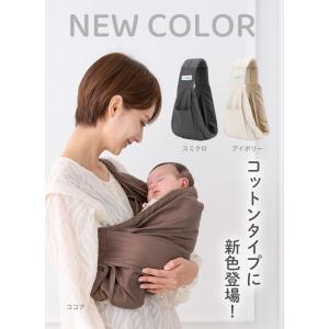 (ケラッタ) メッシュ ベビースリング 抱っこ...の詳細画像2