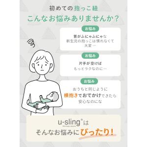 (ケラッタ) メッシュ ベビースリング 抱っこ...の詳細画像4